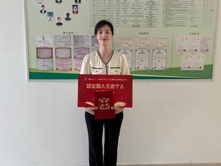 曹丽丽——用奉献诠释使命，用育...