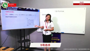 “黑龙江省高校第五届青年教师教...